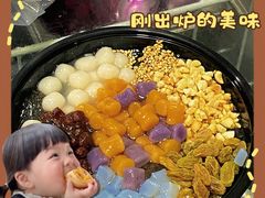 -糖糖冰粉(凤城三路总店)