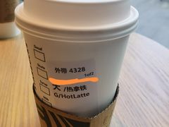 -星巴克臻选(上海长风大悦城店)