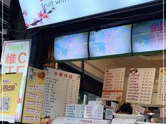 -翼果厨(总店)
