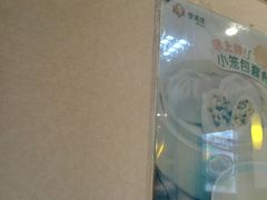 店内布置-李先生牛肉面大王(上海站南广场店)