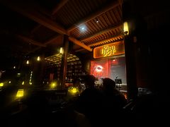 -悦界酒吧(后海店)