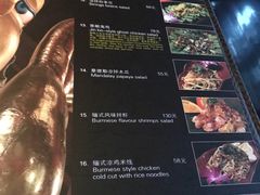 菜单-花马天堂云南餐厅 Lost Heaven(外滩店)