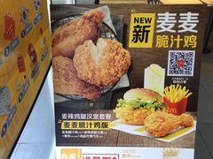-麦当劳(欢乐谷店)