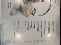 -北芒BEIMO COFFEE(五台山店)