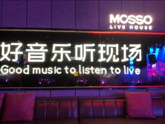 -MOSSO·Liveshow(M3香港广场店)