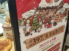 -西村叔叔的店·面包·甜品·蛋糕(清河万象汇店)