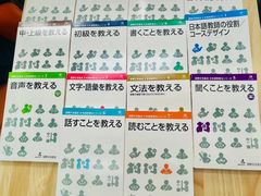 -帝京日语(春熙路旗舰校区)