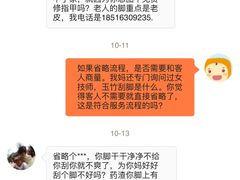 -大桶大足浴(江桥店)