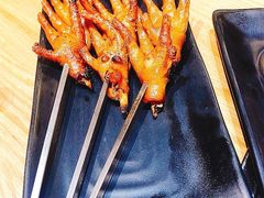 烤鸡爪-九十九顶毡房(阜石路店)
