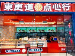 -序言科技美肤中心
