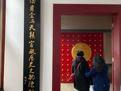-太平天国天王府遗址