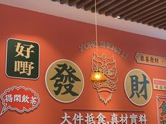 -永盛茶档·港式餐厅(桥北店)