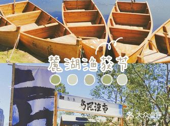 麓湖渔获节|集吃喝玩乐于一体的潮流水上乐岛~