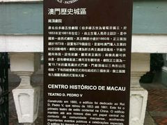 介绍牌-岗顶剧院