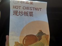 -粒上皇(天丰利市场店)