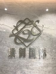-紫御国际抗衰ZOE ANTI AGING