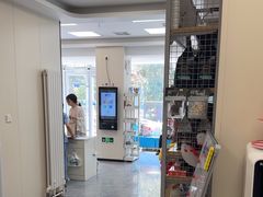 -美联众合爱康动物医院•复杂内科•肿瘤科•牙科•腔镜诊疗中心