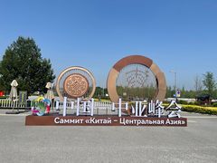 -秦始皇帝陵博物院(兵马俑)