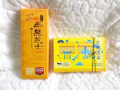 -好利来(宣武门店)
