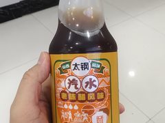 -小媳妇凉粉(浑源店)