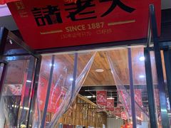 -衣裳街历史文化街区