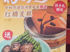 -丰收日(杨浦公园店)