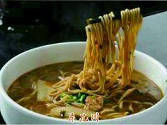 -家烧面馆【南山路知名经典面食】