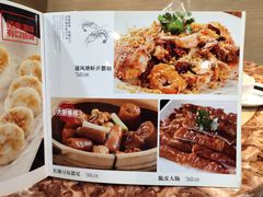 菜单-广记餐厅(万福路店)