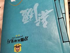 -刀郎牛肉面新疆餐厅·烧烤(清真通州珠江国际城店)