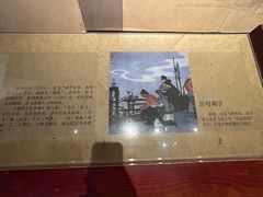 -岳王庙