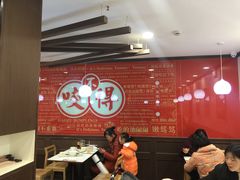 -咬不得高祖生煎·简餐(高银街店)