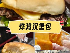 -热将汉堡 HOT SAUCE(下马坊店)