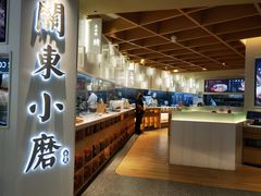 -关东小磨东北菜(漕河泾印象城店)