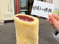 -百草滩羊清水涮羊肉·清真·宁夏盐池滩羊(莲花桥店)