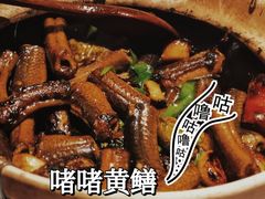 -啫神·广州地标美食(北京路店)