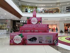 -万达广场(泰安泰山店)