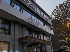 -成都天府丽雅酒店-宽窄店丽悦餐厅
