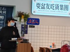 -耍盆友·重庆江湖菜(百子湾店)