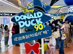 -天河城购物中心