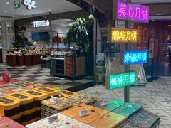 -杭州大厦LSE城市生活超市(杭州大厦店)