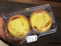 流心芝士挞-鲍师傅糕点(春熙路店)