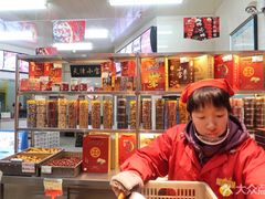 -小宝栗子(嘉华国际商业中心店)