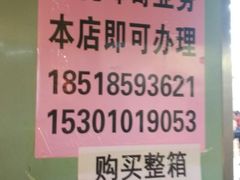 -北京医院