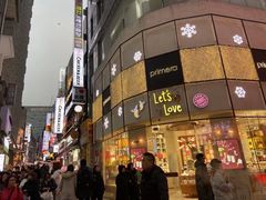 -东大门市场