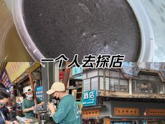 -芝麻糊世家(西华店)