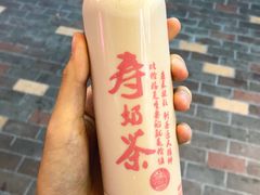 寿奶茶-寿奶茶·鲜奶与茶(合生汇购物中心店)