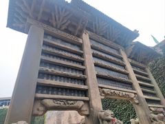 -皇城相府