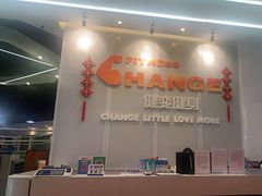 -健变健身俱乐部(前海天虹商场店)