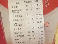 -大地春饼店(黄河路店)