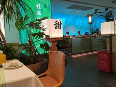 -桂满陇·杭州小馆(巴黎春天浦建店)